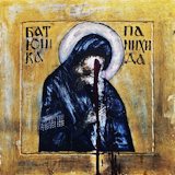 Batushka (Krzysztof) - Panikhida